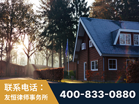 汉川-民国将领一夫多妻疑难继承案-杨凌波律师