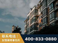 汉川-北京某小贷公司宋某非法拘禁他人案-郑祥律师