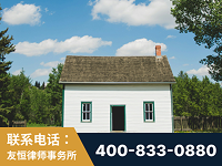 汉川-外籍继承人推翻八份遗嘱案-杨凌波律师